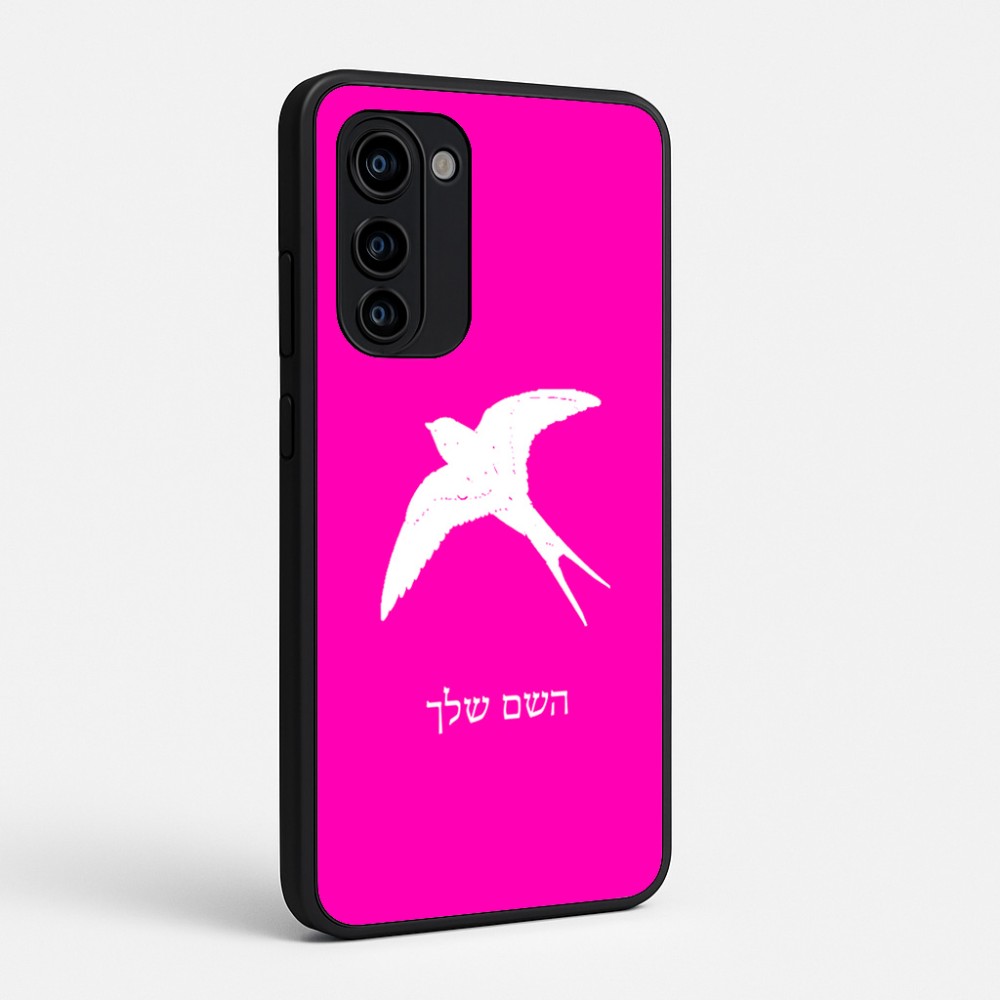 כיסוי בעיצוב אישי עם השם שלך לדגם - Motorola Signature 5G בעיצוב לבלוע