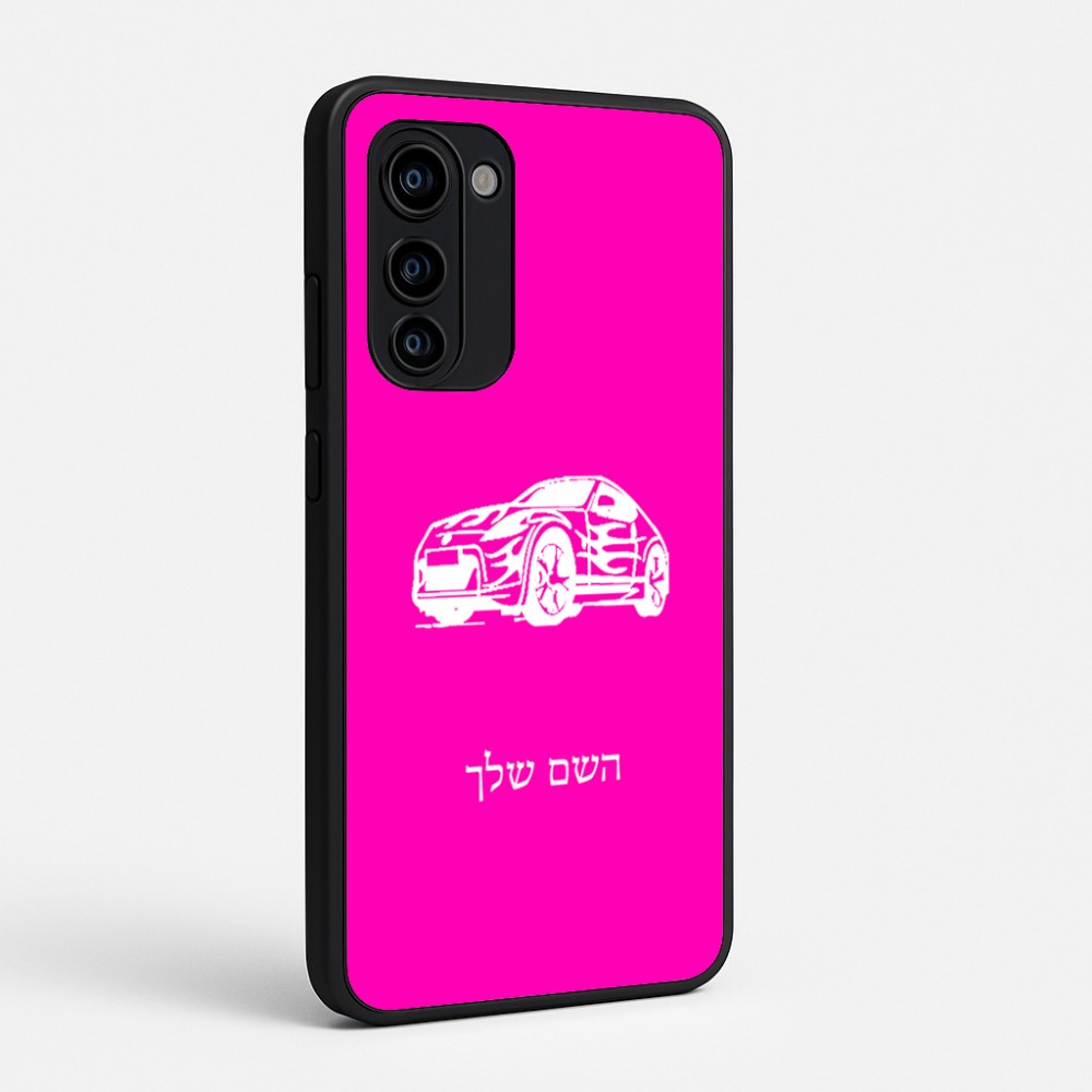 כיסוי בעיצוב אישי עם השם שלך לדגם - Motorola Signature 5G בעיצוב מכונית