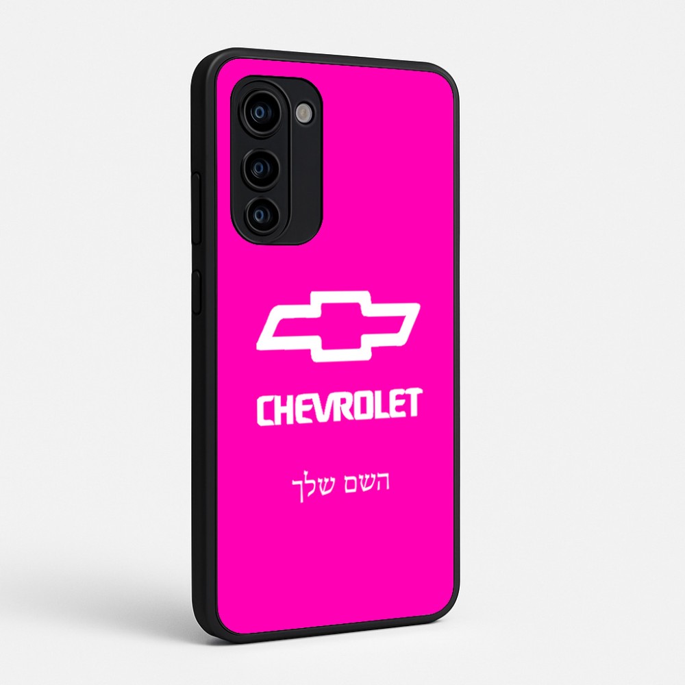 כיסוי בעיצוב אישי עם השם שלך לדגם - Motorola Signature 5G בעיצוב שברולט