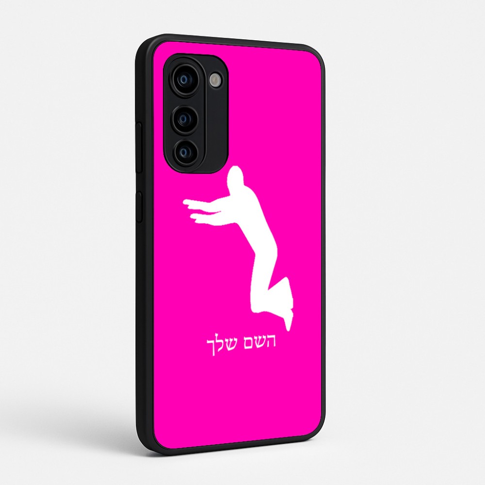 כיסוי בעיצוב אישי עם השם שלך לדגם - Motorola Signature 5G בעיצוב פארקורינג