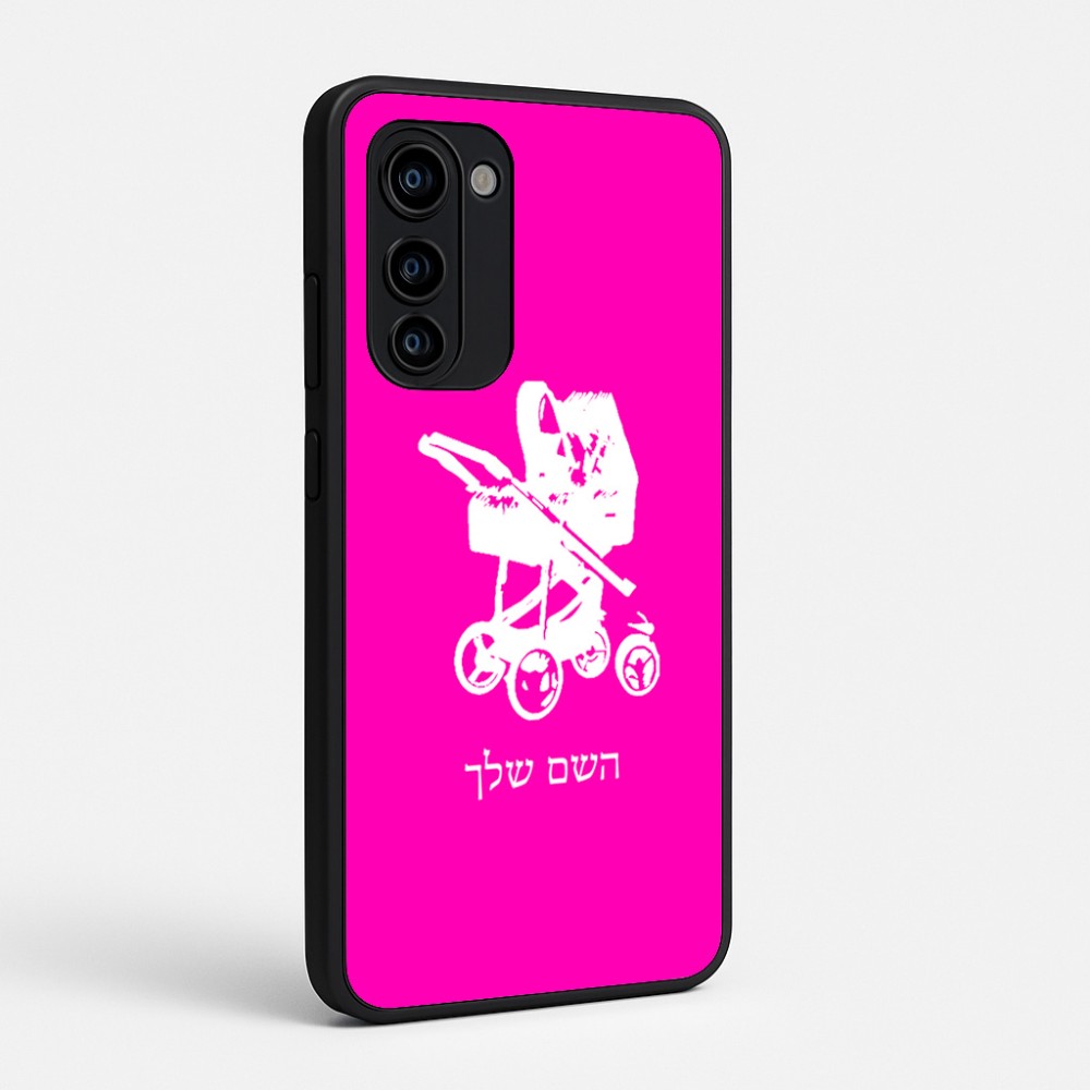כיסוי בעיצוב אישי עם השם שלך לדגם - Motorola Signature 5G בעיצוב עגלת תינוק