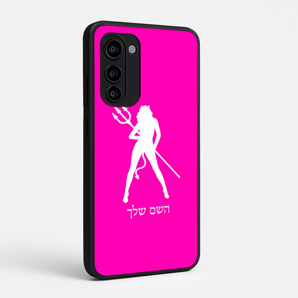 כיסוי בעיצוב אישי עם השם שלך לדגם - Motorola Signature 5G בעיצוב אישה שטן