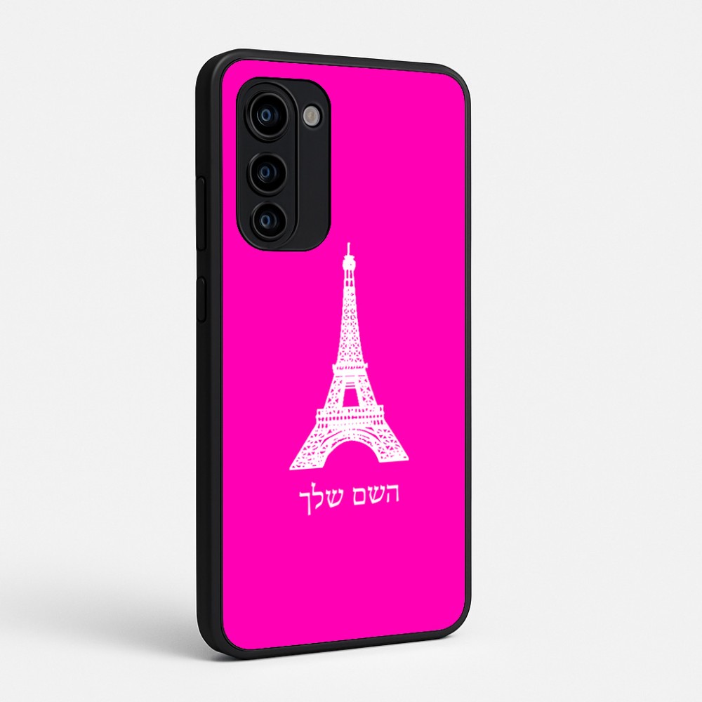 כיסוי בעיצוב אישי עם השם שלך לדגם - Motorola Signature 5G בעיצוב מגדל אייפל