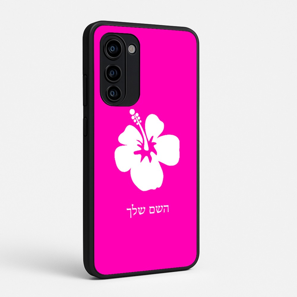 כיסוי בעיצוב אישי עם השם שלך לדגם - Motorola Signature 5G בעיצוב פרח היביסקוס