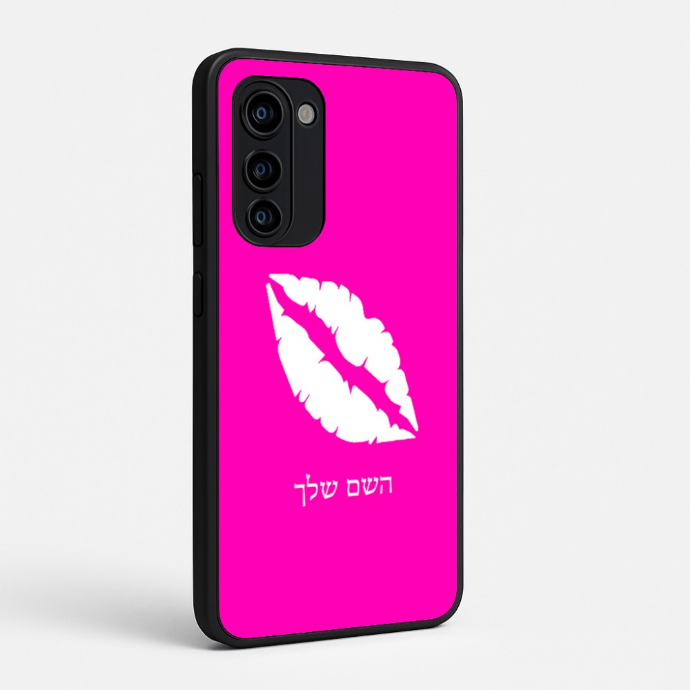 כיסוי בעיצוב אישי עם השם שלך לדגם - Motorola Signature 5G בעיצוב שפתיים - נשיקה