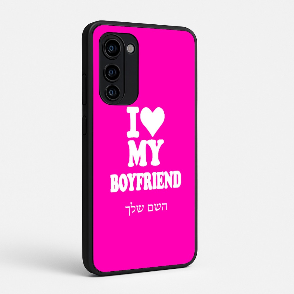 כיסוי בעיצוב אישי עם השם שלך לדגם - Motorola Signature 5G בעיצוב אוהבת את החבר שלי