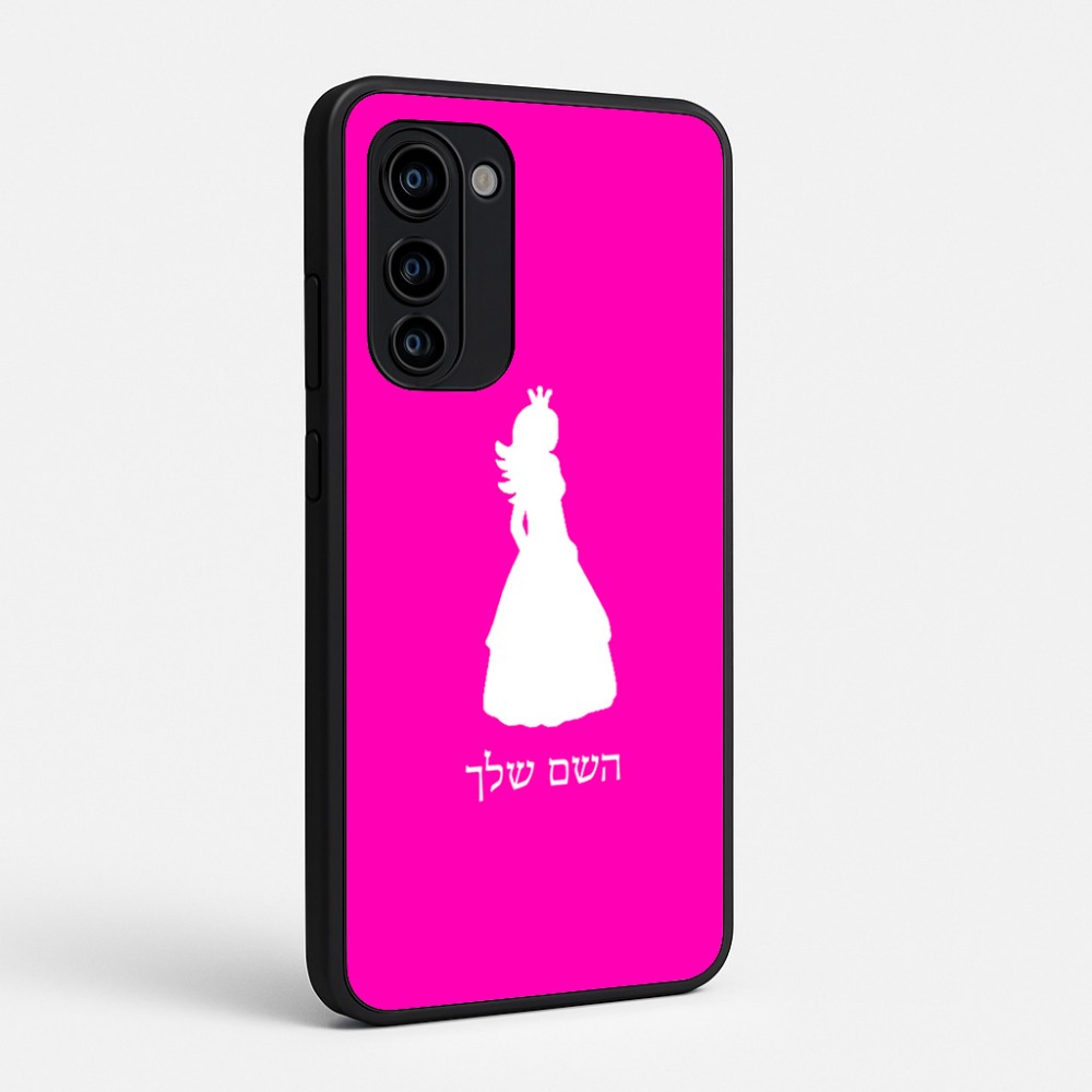 כיסוי בעיצוב אישי עם השם שלך לדגם - Motorola Signature 5G בעיצוב נסיכה