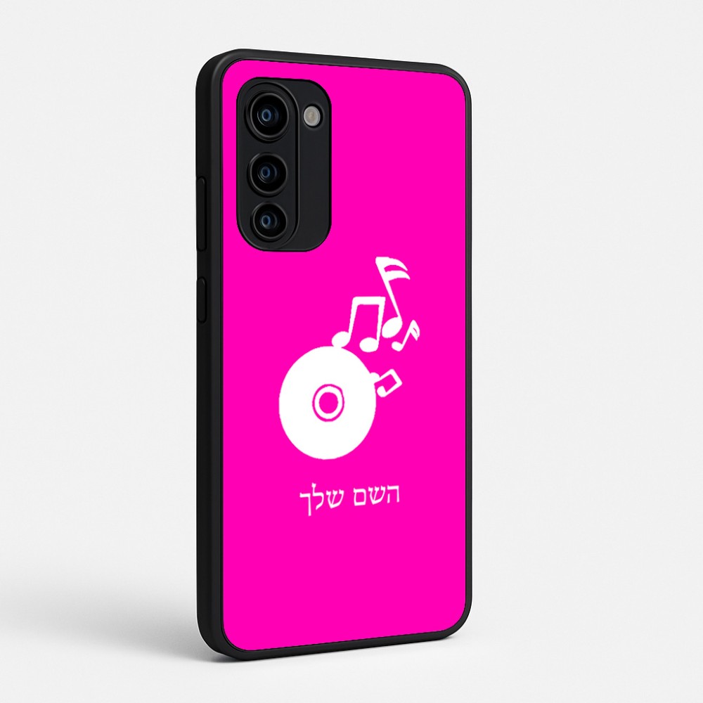 כיסוי בעיצוב אישי עם השם שלך לדגם - Motorola Signature 5G בעיצוב תקליטור - אזור מוזיקה