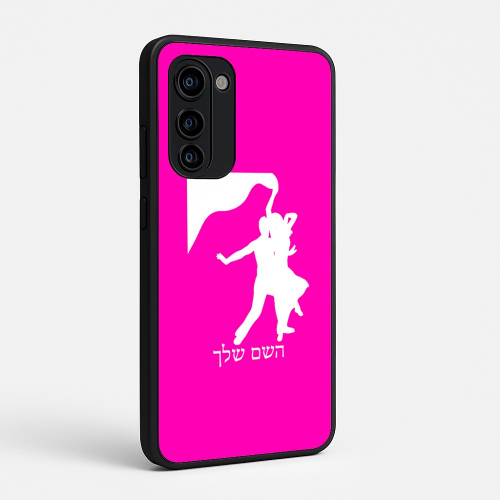 כיסוי בעיצוב אישי עם השם שלך לדגם - Motorola Signature 5G בעיצוב אישה רוקדת עם גבר