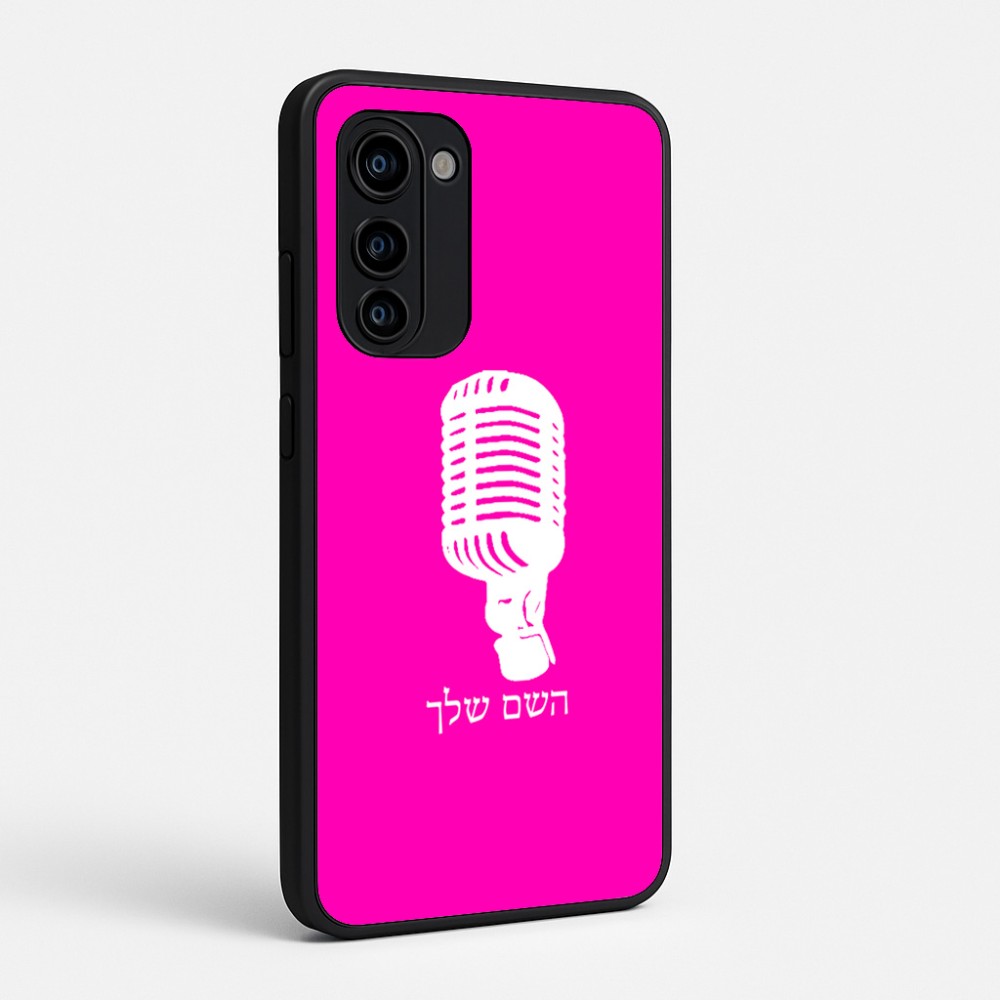 כיסוי בעיצוב אישי עם השם שלך לדגם - Motorola Signature 5G בעיצוב מיקרופון