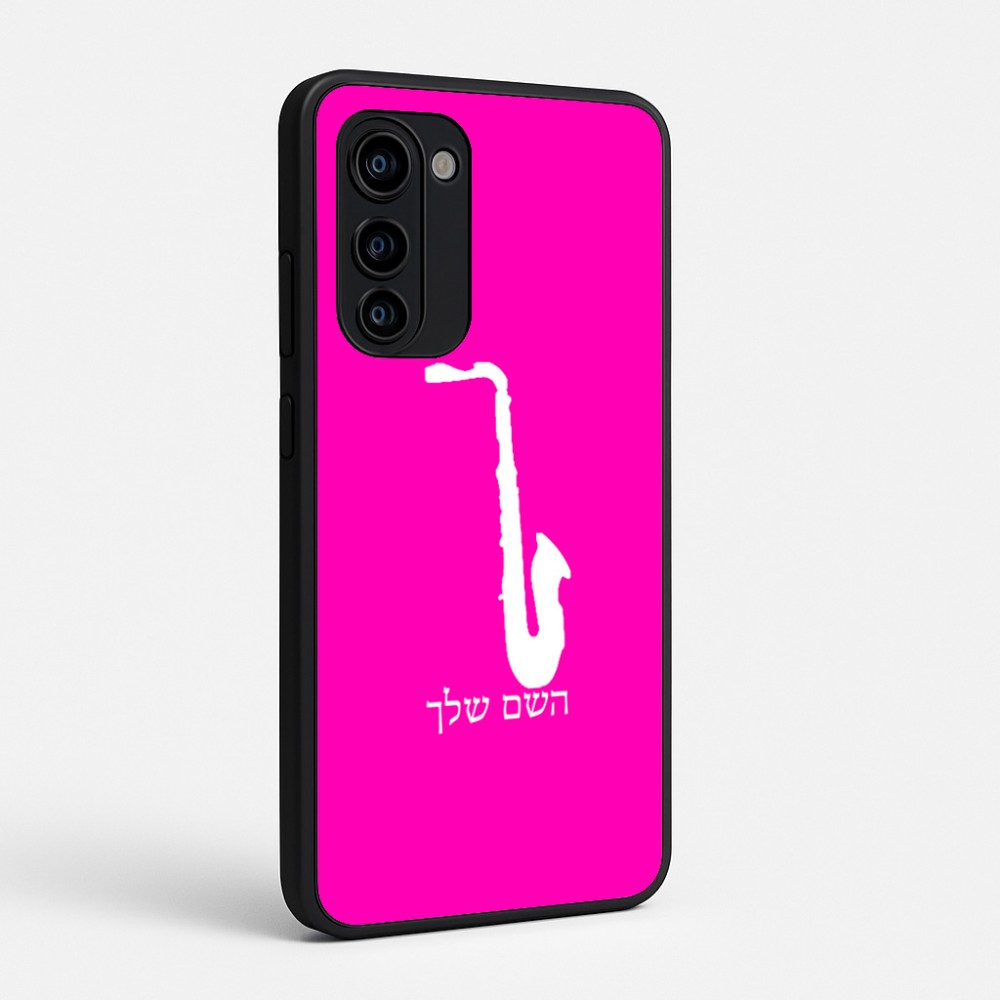 כיסוי בעיצוב אישי עם השם שלך לדגם - Motorola Signature 5G בעיצוב סקסופון