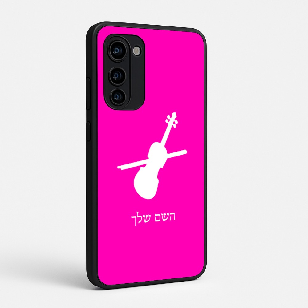 כיסוי בעיצוב אישי עם השם שלך לדגם - Motorola Signature 5G בעיצוב כינור