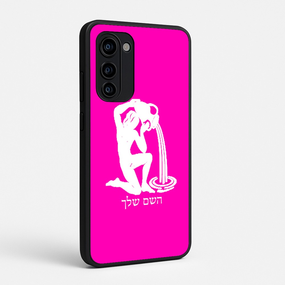 כיסוי בעיצוב אישי עם השם שלך לדגם - Motorola Signature 5G בעיצוב מזלות - דלי