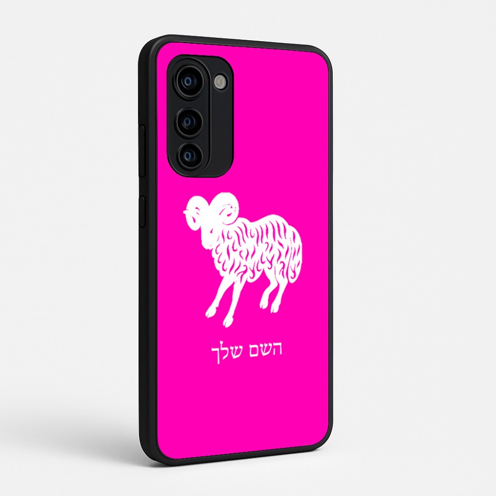 כיסוי בעיצוב אישי עם השם שלך לדגם - Motorola Signature 5G בעיצוב מזלות - טלה