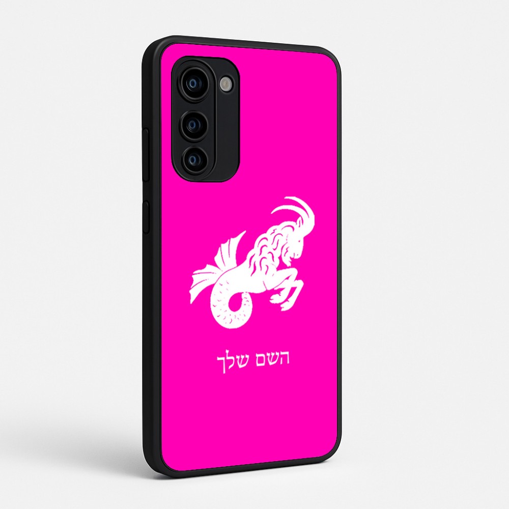 כיסוי בעיצוב אישי עם השם שלך לדגם - Motorola Signature 5G בעיצוב מזלות - גדי