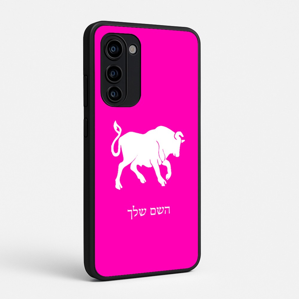 כיסוי בעיצוב אישי עם השם שלך לדגם - Motorola Signature 5G בעיצוב מזלות - שור