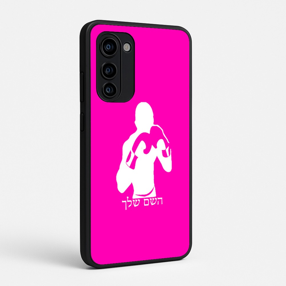 כיסוי בעיצוב אישי עם השם שלך לדגם - Motorola Signature 5G בעיצוב אגרוף
