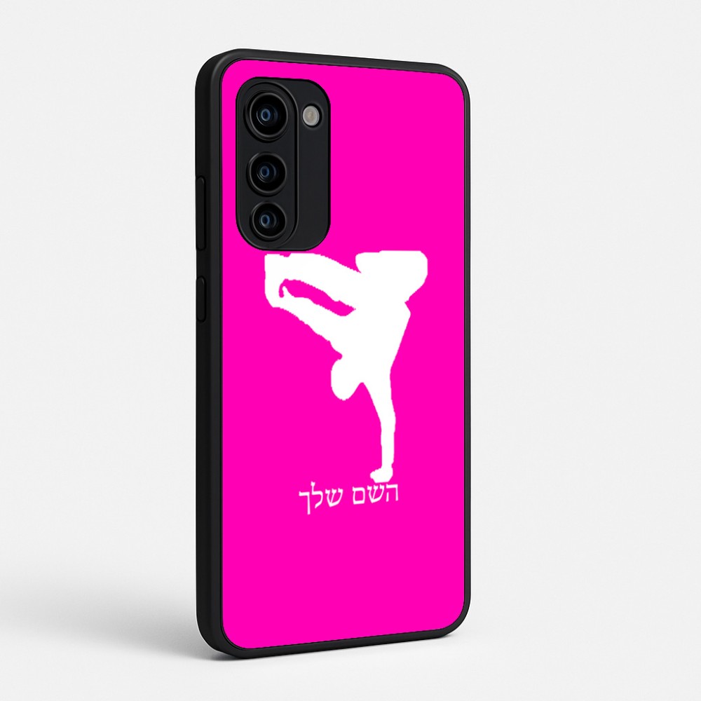 כיסוי בעיצוב אישי עם השם שלך לדגם - Motorola Signature 5G בעיצוב ברייקדאנס