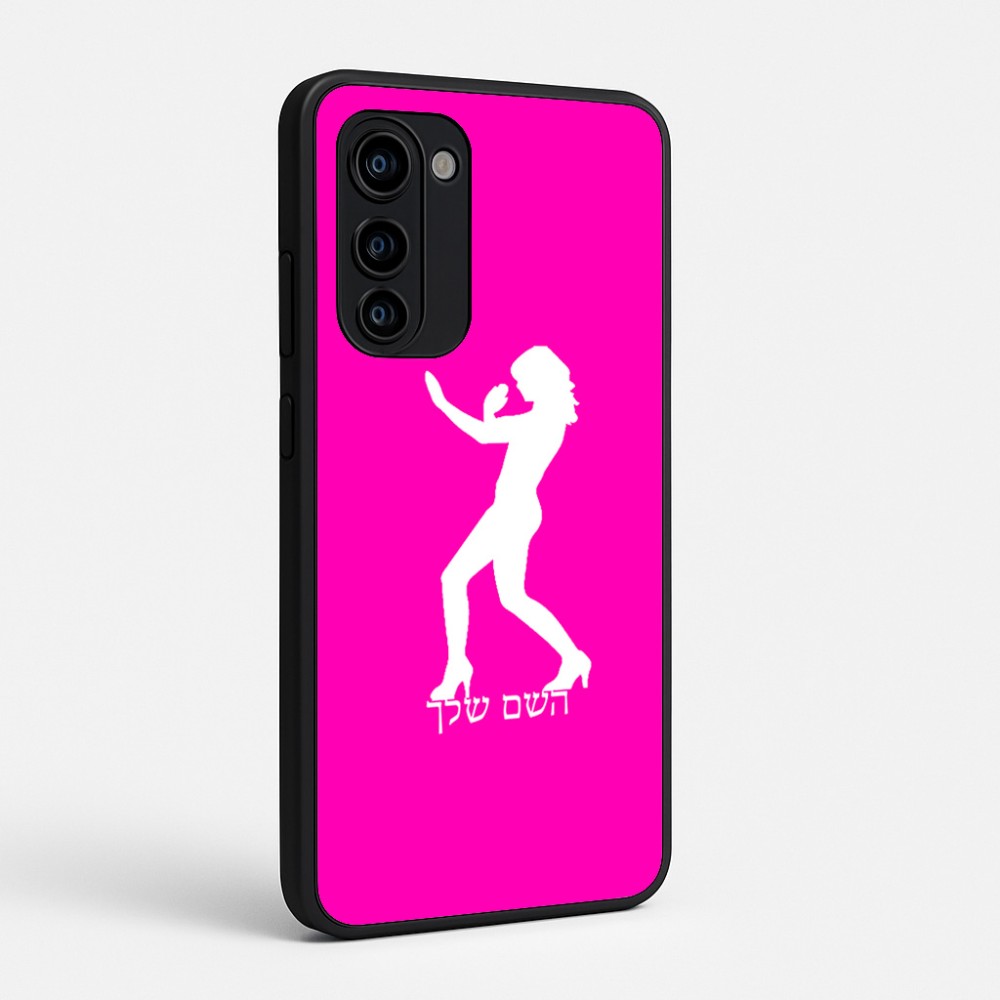 כיסוי בעיצוב אישי עם השם שלך לדגם - Motorola Signature 5G בעיצוב אישה מגוננת
