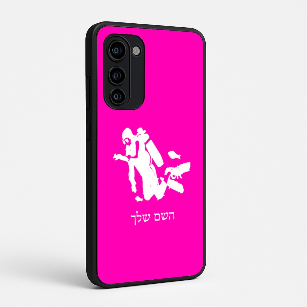 כיסוי בעיצוב אישי עם השם שלך לדגם - Motorola Signature 5G בעיצוב צוללן