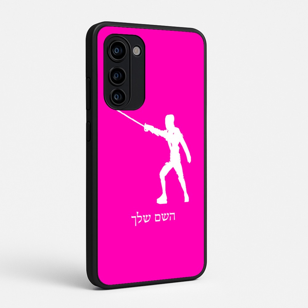 כיסוי בעיצוב אישי עם השם שלך לדגם - Motorola Signature 5G בעיצוב לוחם סייף