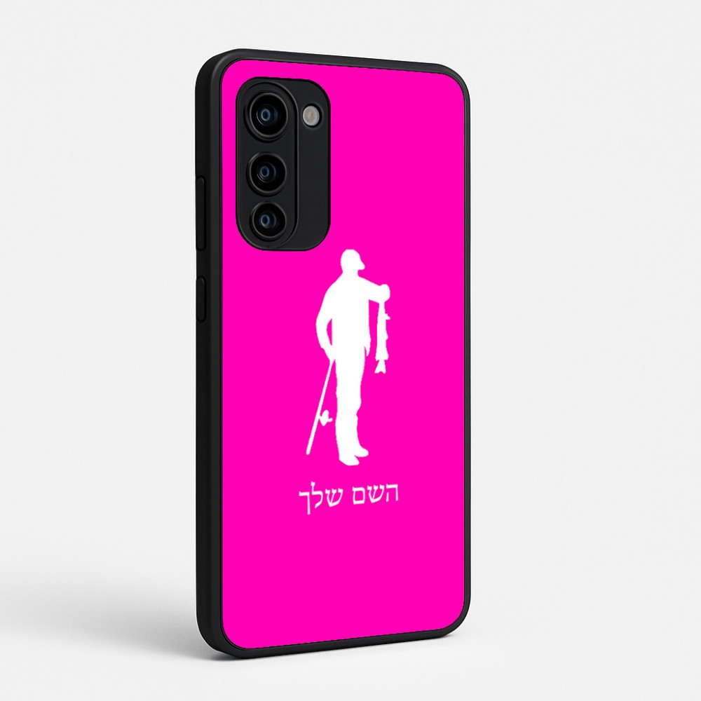כיסוי בעיצוב אישי עם השם שלך לדגם - Motorola Signature 5G בעיצוב פישמן