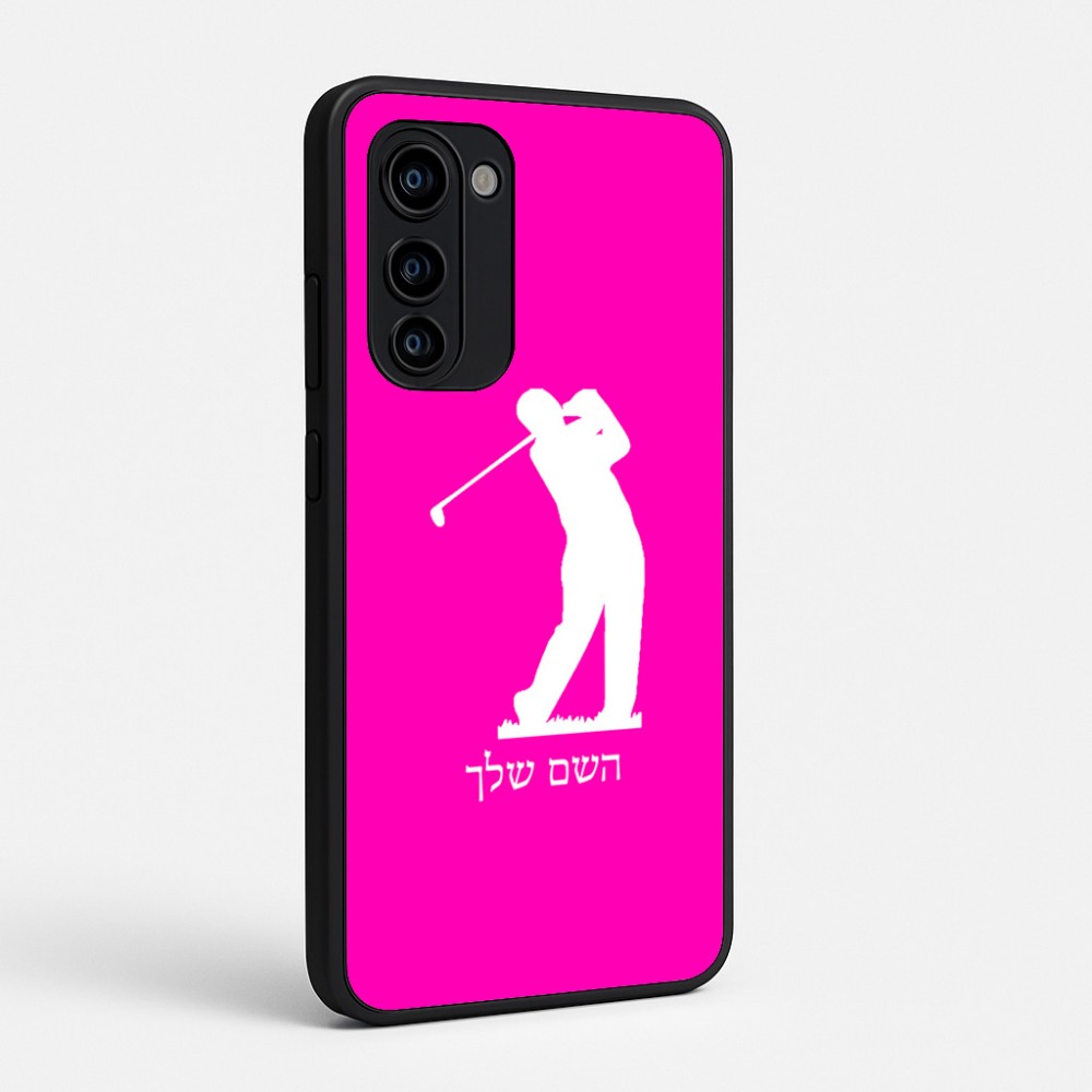 כיסוי בעיצוב אישי עם השם שלך לדגם - Motorola Signature 5G בעיצוב שחקן גולף