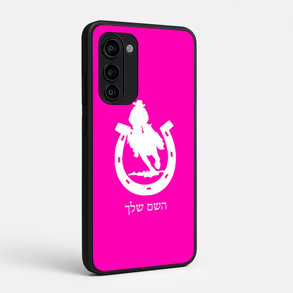 כיסוי בעיצוב אישי עם השם שלך לדגם - Motorola Signature 5G בעיצוב פרסה וסוס