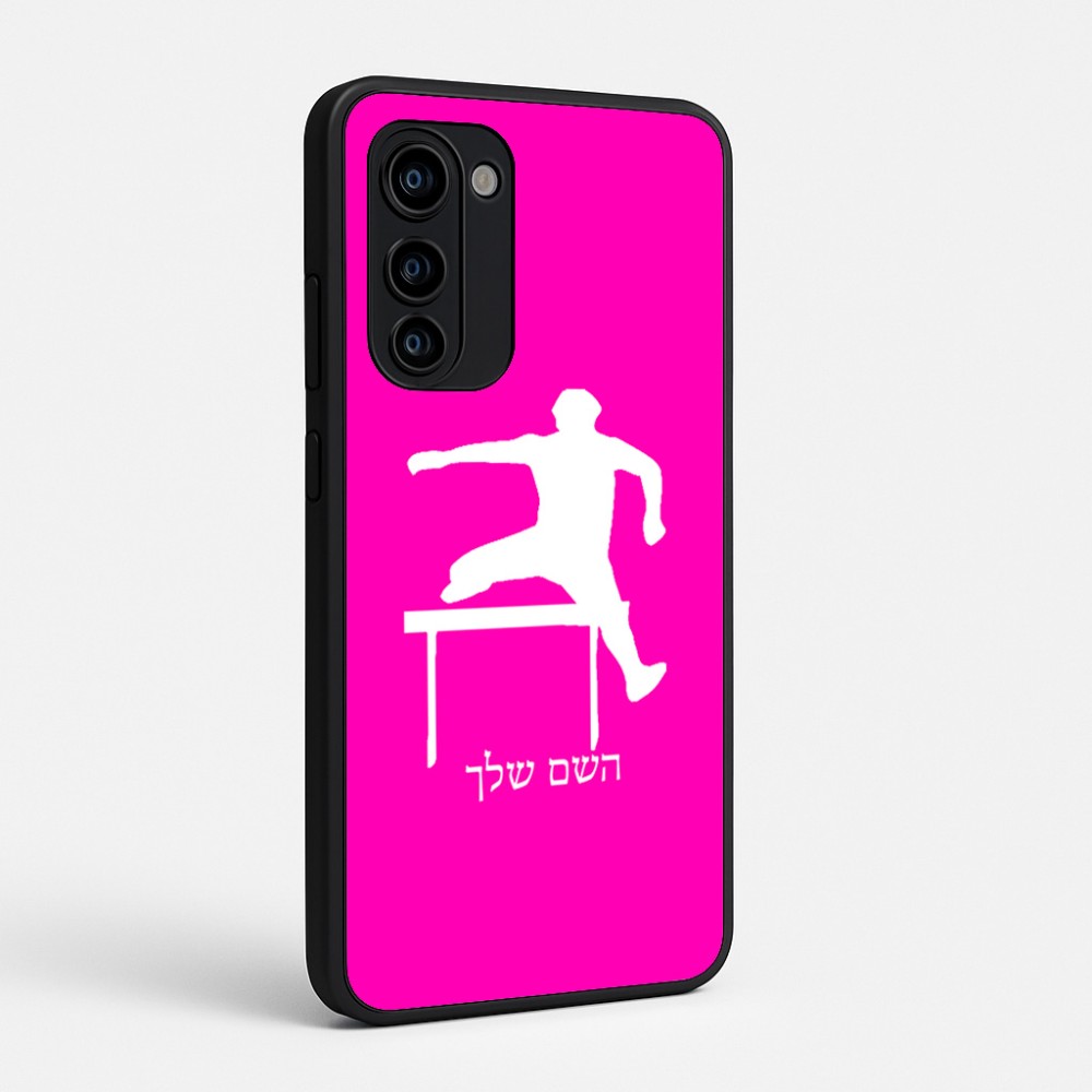 כיסוי בעיצוב אישי עם השם שלך לדגם - Motorola Signature 5G בעיצוב קפיצת משוכות