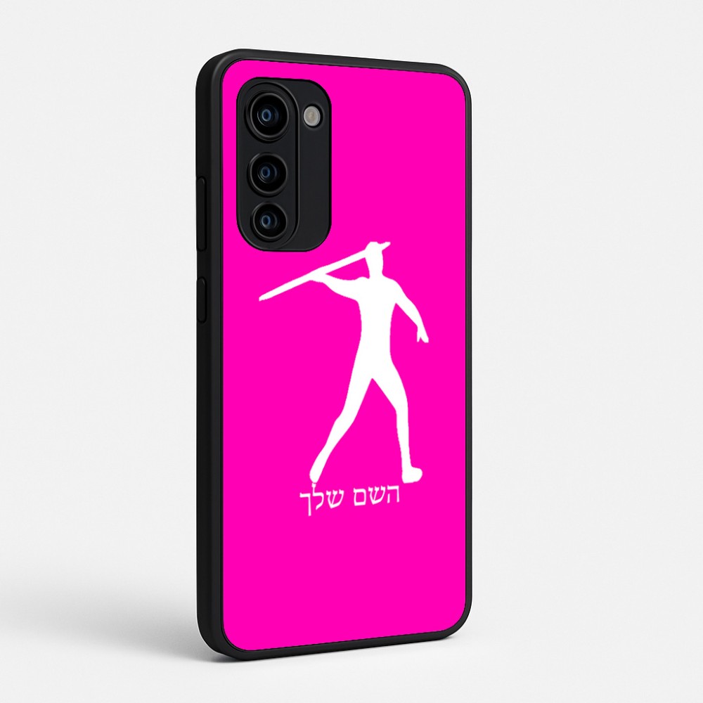 כיסוי בעיצוב אישי עם השם שלך לדגם - Motorola Signature 5G בעיצוב זורק כידון