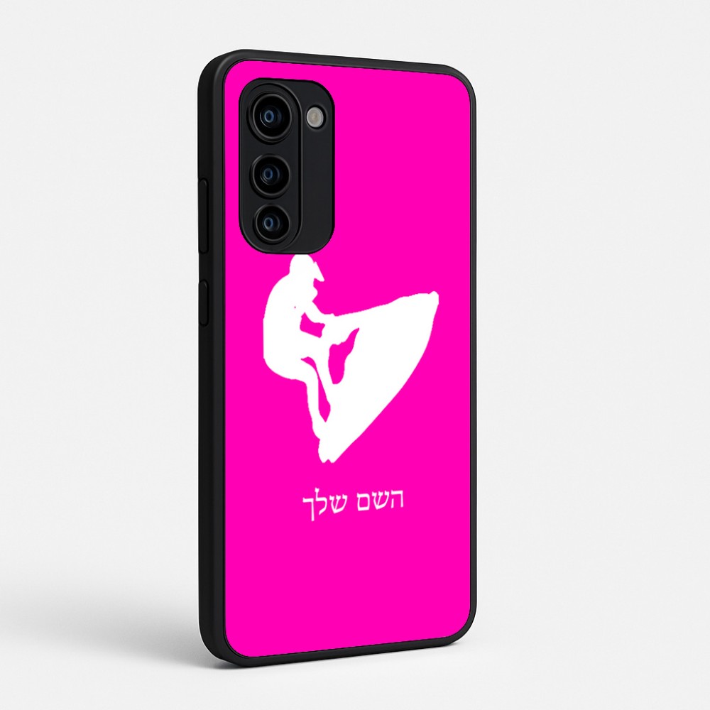 כיסוי בעיצוב אישי עם השם שלך לדגם - Motorola Signature 5G בעיצוב אופנוע ים