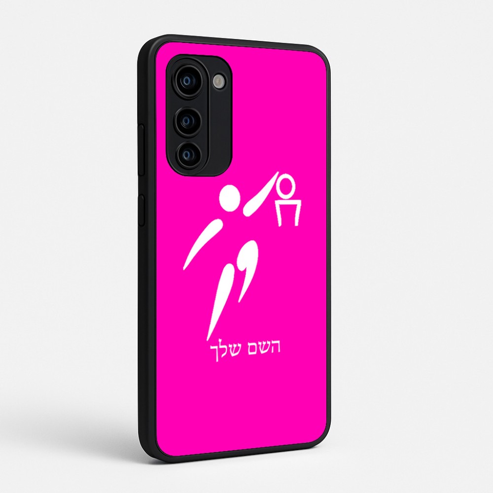 כיסוי בעיצוב אישי עם השם שלך לדגם - Motorola Signature 5G בעיצוב כדורסל אולימפי