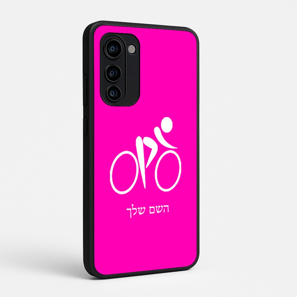 כיסוי בעיצוב אישי עם השם שלך לדגם - Motorola Signature 5G בעיצוב אופניים אולימפיים