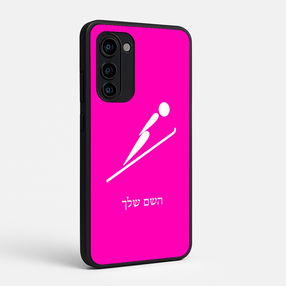 כיסוי בעיצוב אישי עם השם שלך לדגם - Motorola Signature 5G בעיצוב קפיצת סקי אולימפית