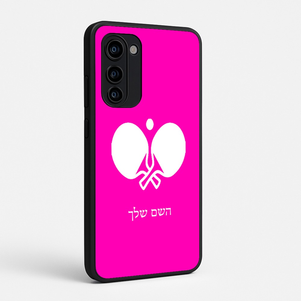 כיסוי בעיצוב אישי עם השם שלך לדגם - Motorola Signature 5G בעיצוב פינג פונג