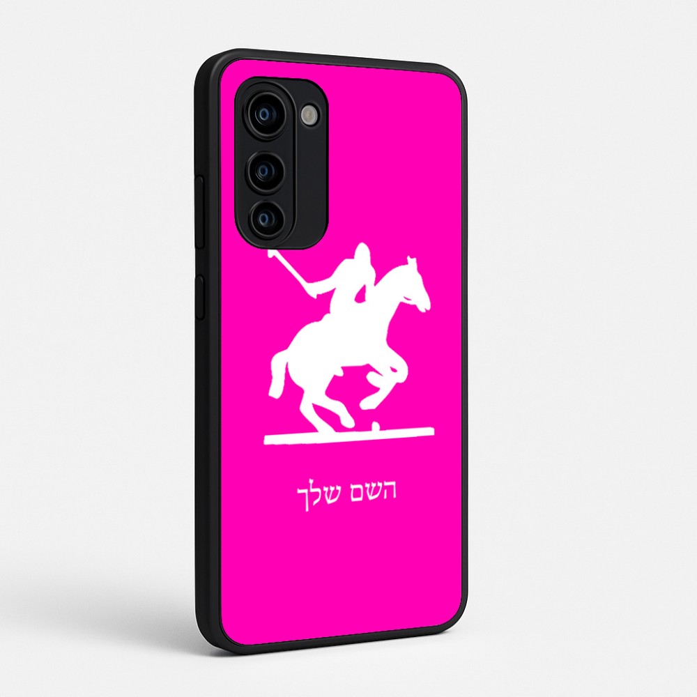 כיסוי בעיצוב אישי עם השם שלך לדגם - Motorola Signature 5G בעיצוב שחקן פולו - סוס