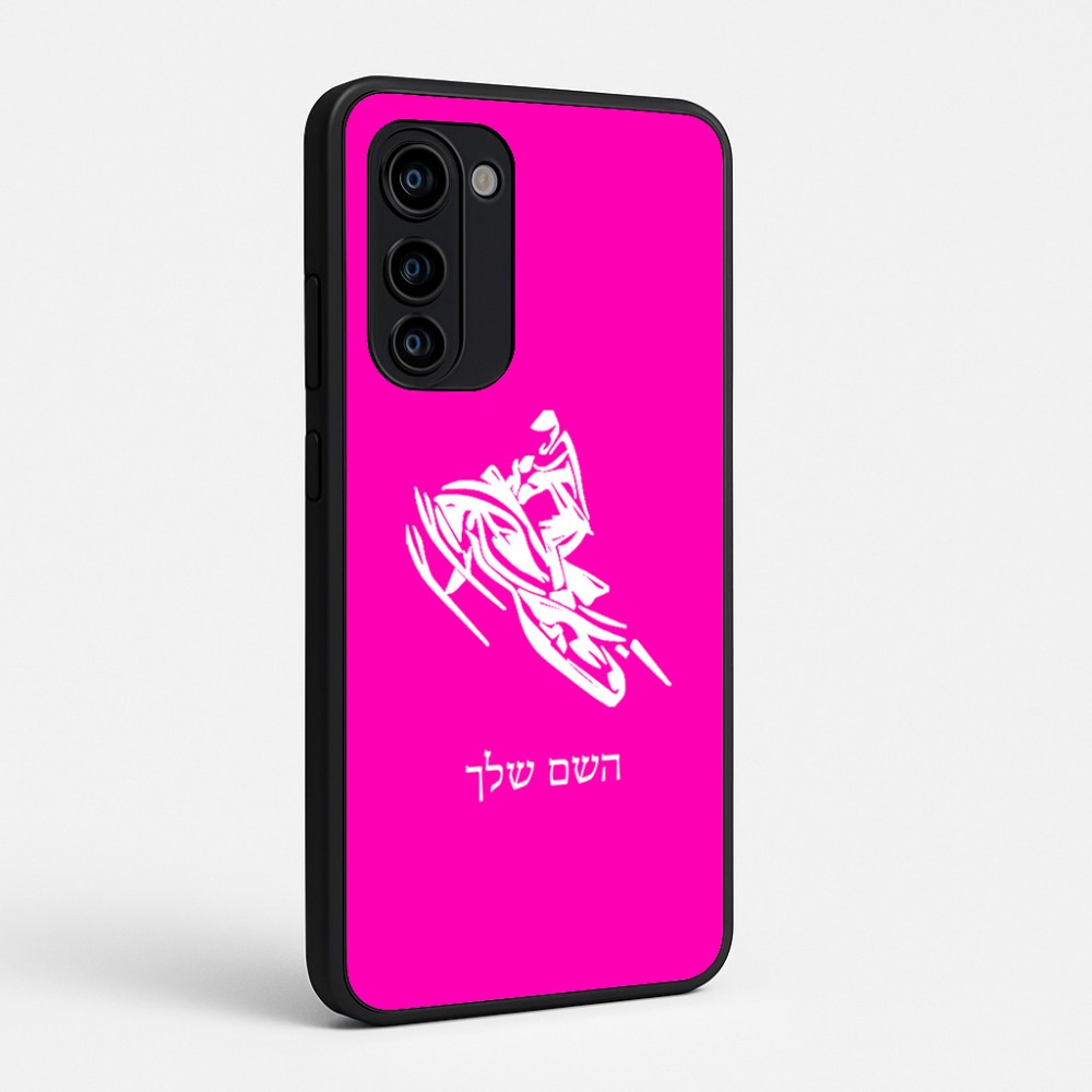 כיסוי בעיצוב אישי עם השם שלך לדגם - Motorola Signature 5G בעיצוב אופנוע שלג