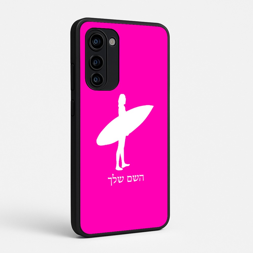 כיסוי בעיצוב אישי עם השם שלך לדגם - Motorola Signature 5G בעיצוב גלישה - גלישה