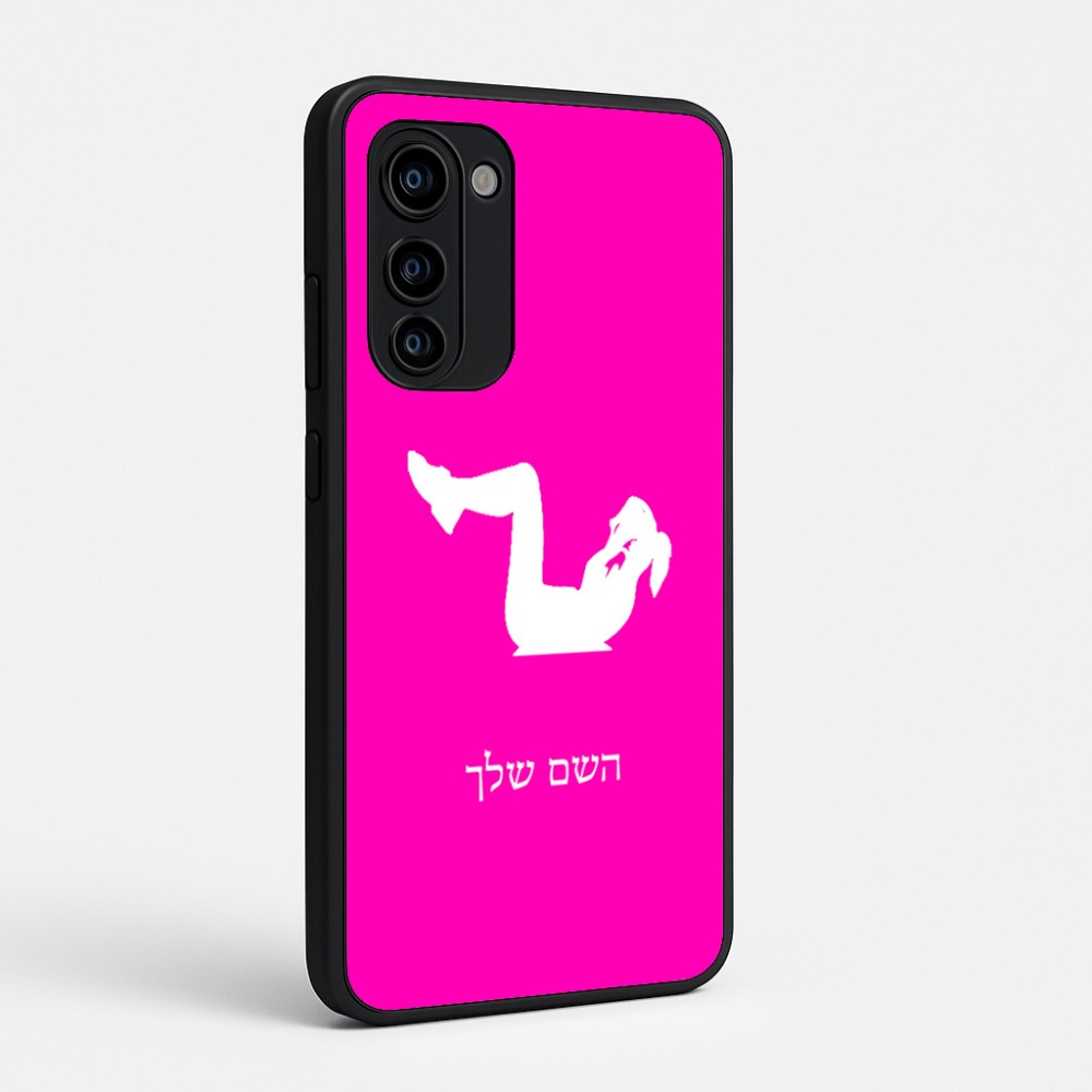 כיסוי בעיצוב אישי עם השם שלך לדגם - Motorola Signature 5G בעיצוב אישה מתאמנת