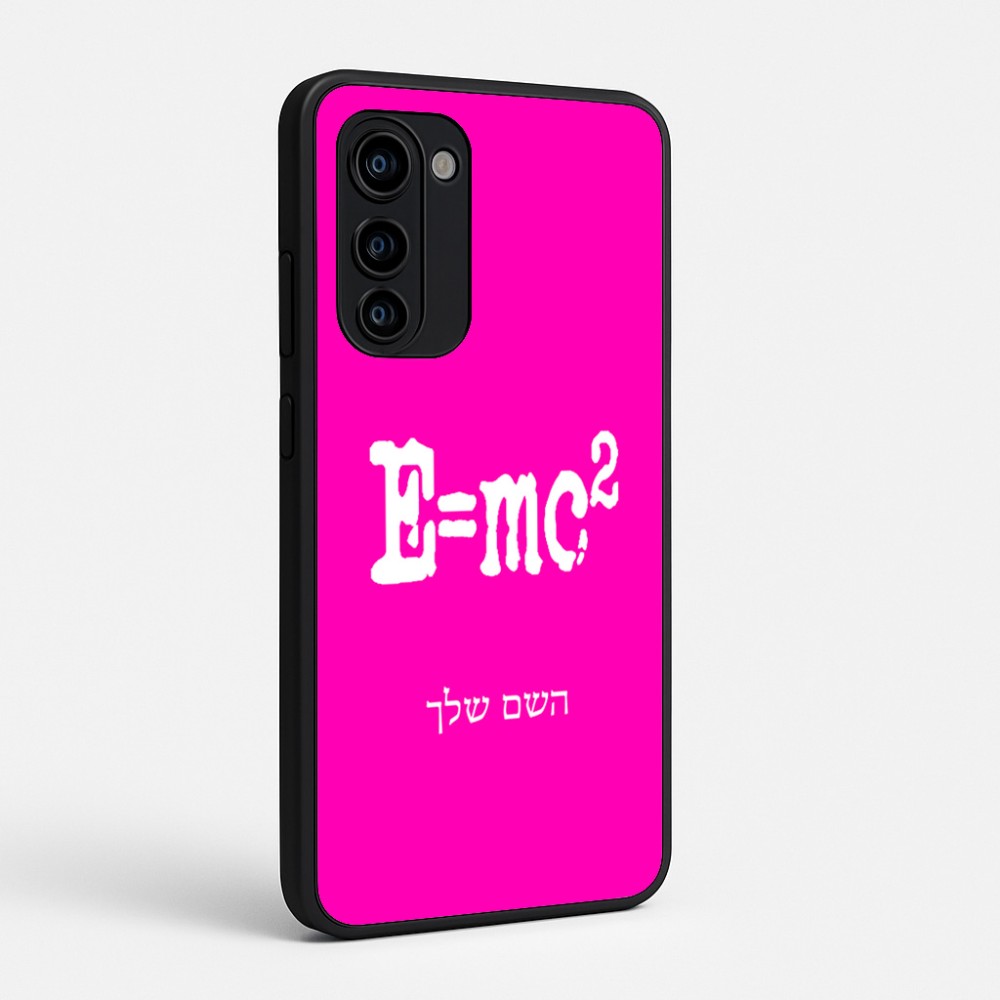 כיסוי בעיצוב אישי עם השם שלך לדגם - Motorola Signature 5G בעיצוב נוסחת אלברט איינשטיין