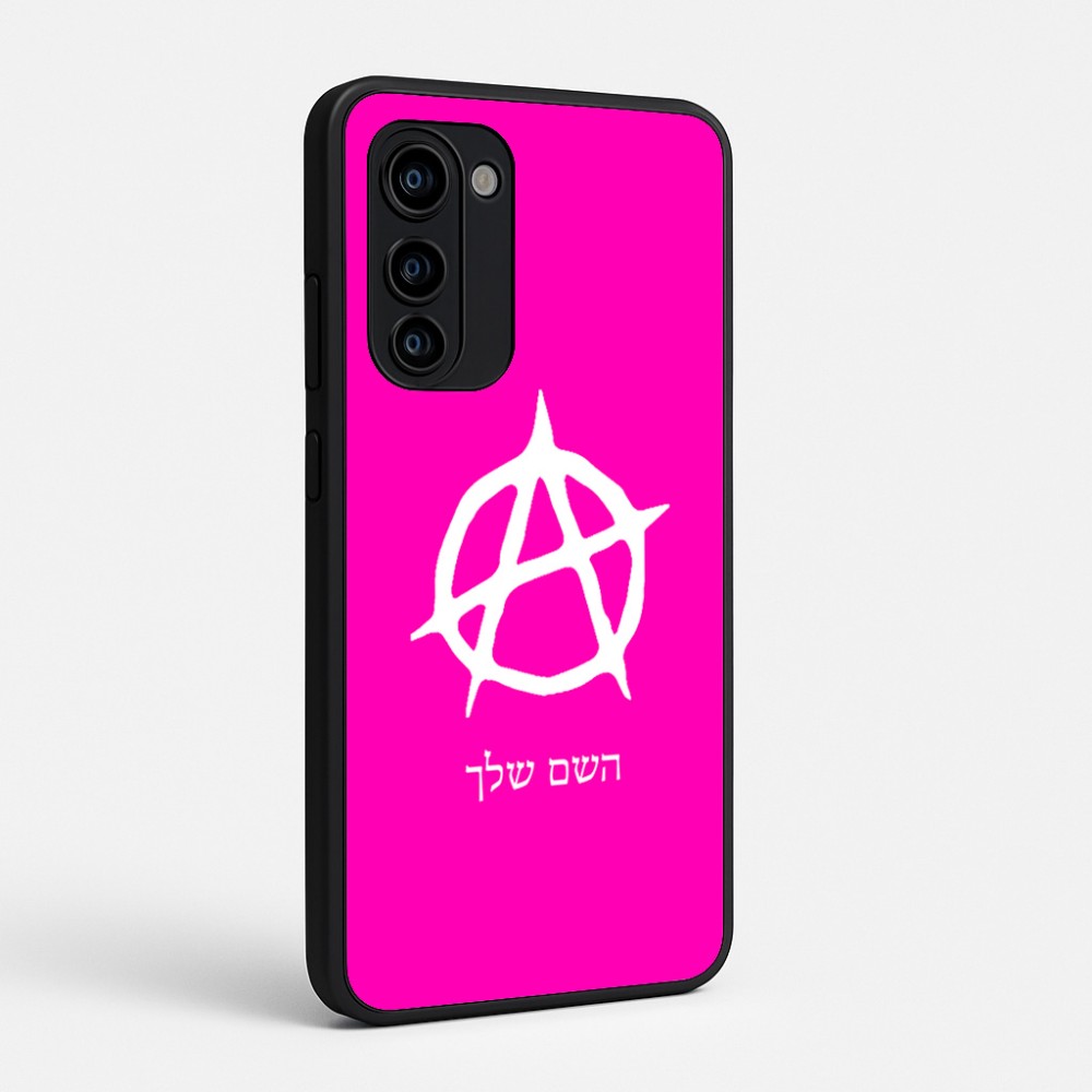 כיסוי בעיצוב אישי עם השם שלך לדגם - Motorola Signature 5G בעיצוב אנרכיה