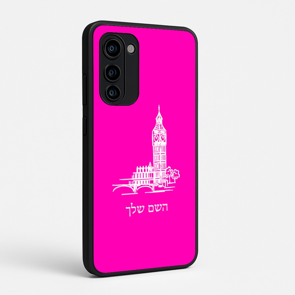 כיסוי בעיצוב אישי עם השם שלך לדגם - Motorola Signature 5G בעיצוב ביג בן