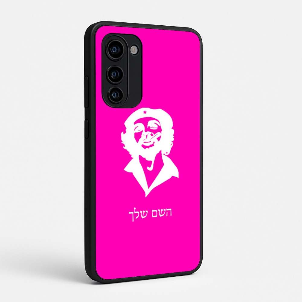 כיסוי בעיצוב אישי עם השם שלך לדגם - Motorola Signature 5G בעיצוב צ'ה גווארה