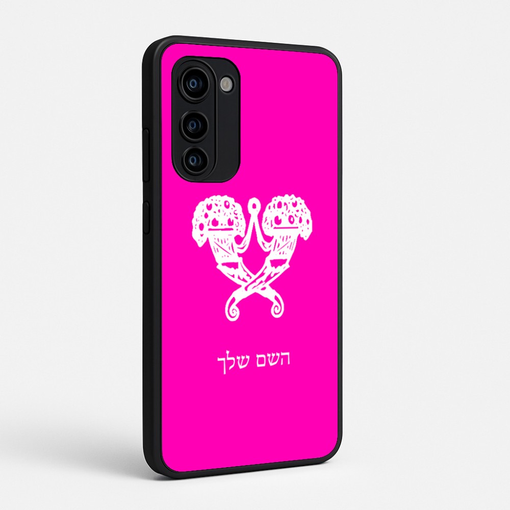כיסוי בעיצוב אישי עם השם שלך לדגם - Motorola Signature 5G בעיצוב פרחי קרן
