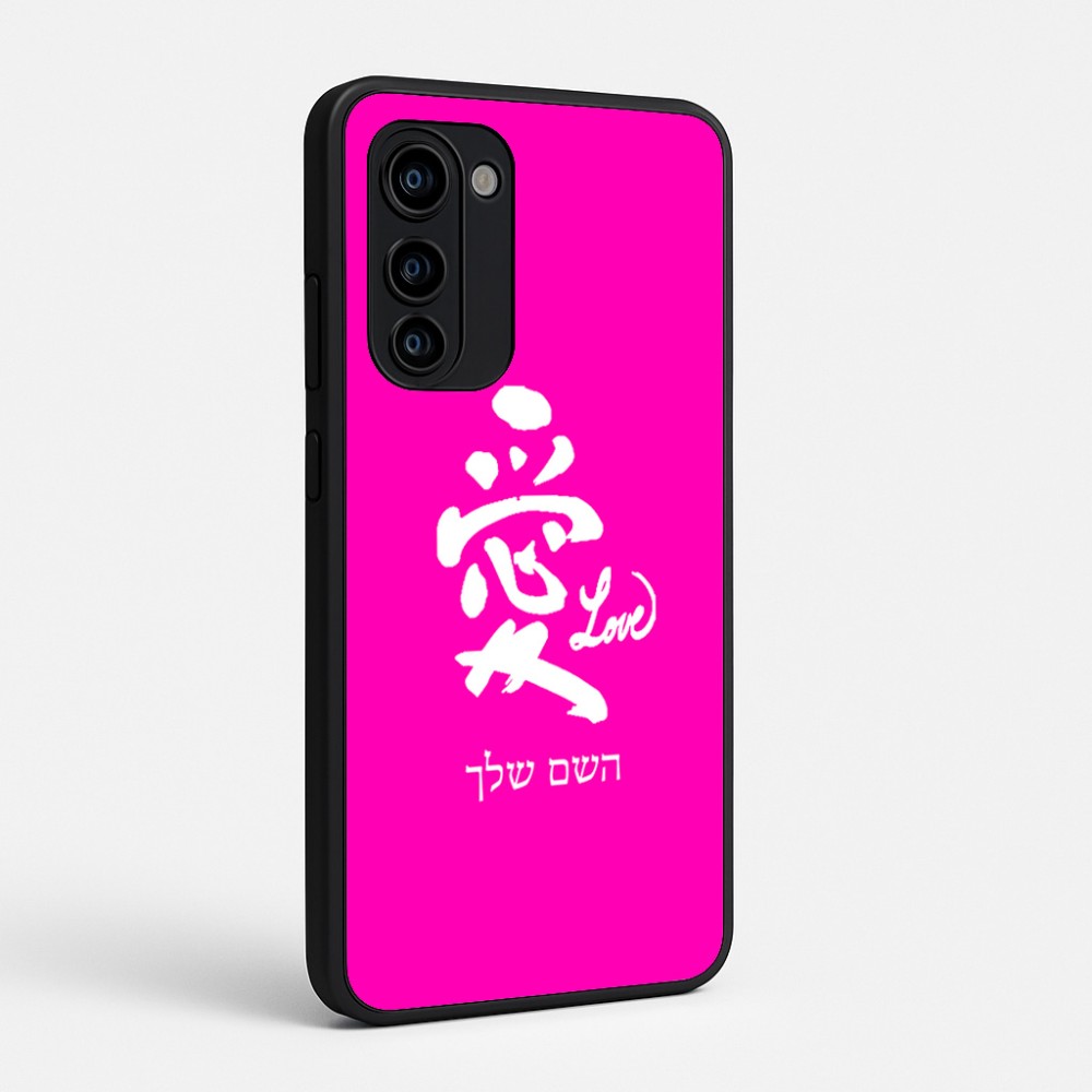 כיסוי בעיצוב אישי עם השם שלך לדגם - Motorola Signature 5G בעיצוב אהבה באותיות יפניות