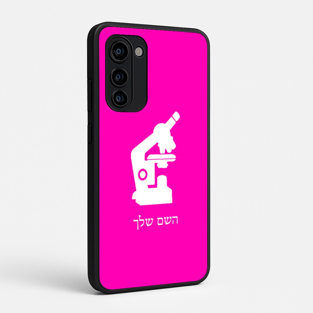 כיסוי בעיצוב אישי עם השם שלך לדגם - Motorola Signature 5G בעיצוב מיקרוסקופ