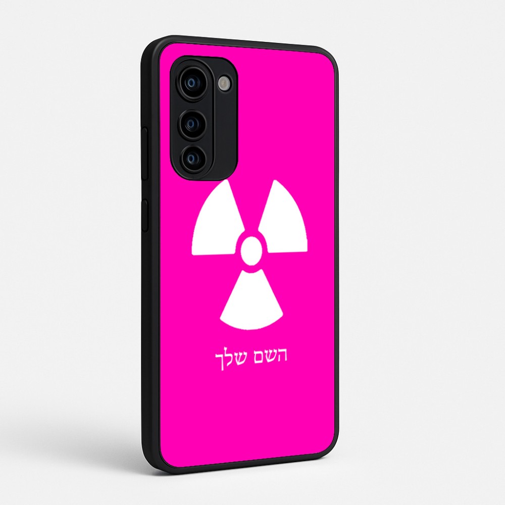 כיסוי בעיצוב אישי עם השם שלך לדגם - Motorola Signature 5G בעיצוב פצצת אטום גרעינית