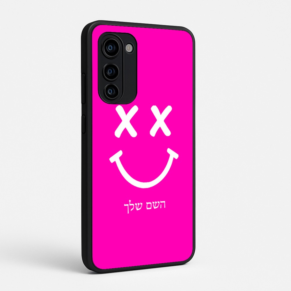 כיסוי בעיצוב אישי עם השם שלך לדגם - Motorola Signature 5G בעיצוב סמיילי