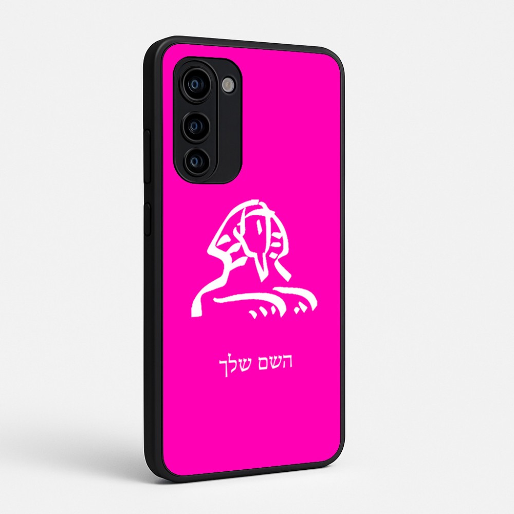 כיסוי בעיצוב אישי עם השם שלך לדגם - Motorola Signature 5G בעיצוב ספינקס מצרים