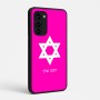 כיסוי בעיצוב אישי עם השם שלך לדגם - Motorola Signature 5G בעיצוב מגן דוד - מגן דוד - ישראל